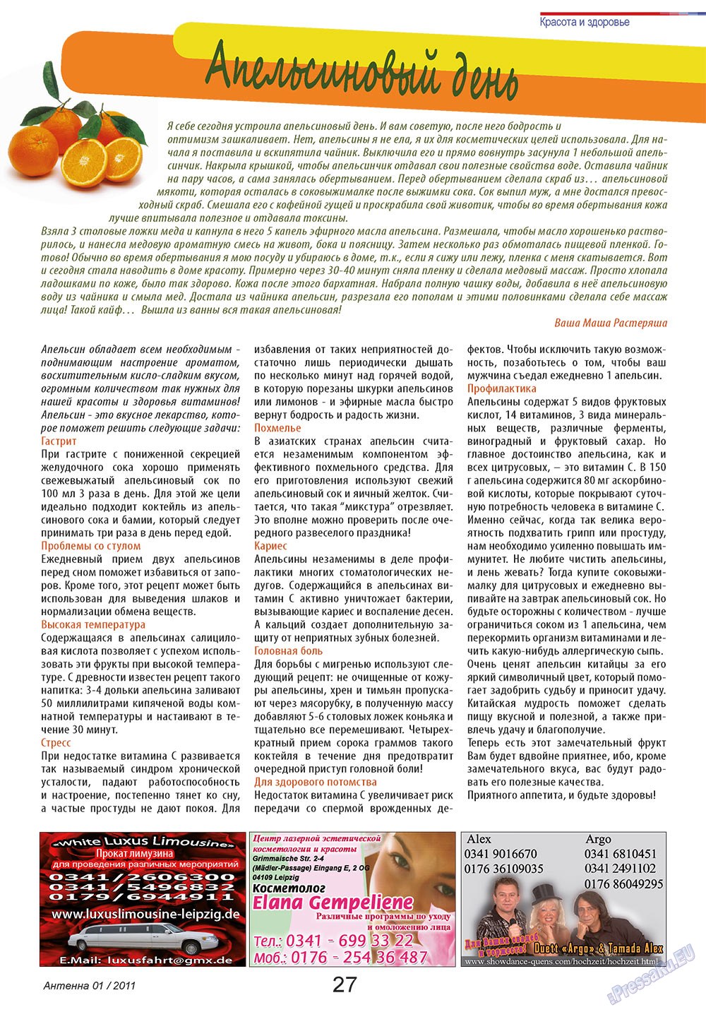 Antenne (Zeitschrift). 2011 Jahr, Ausgabe 1, Seite 27