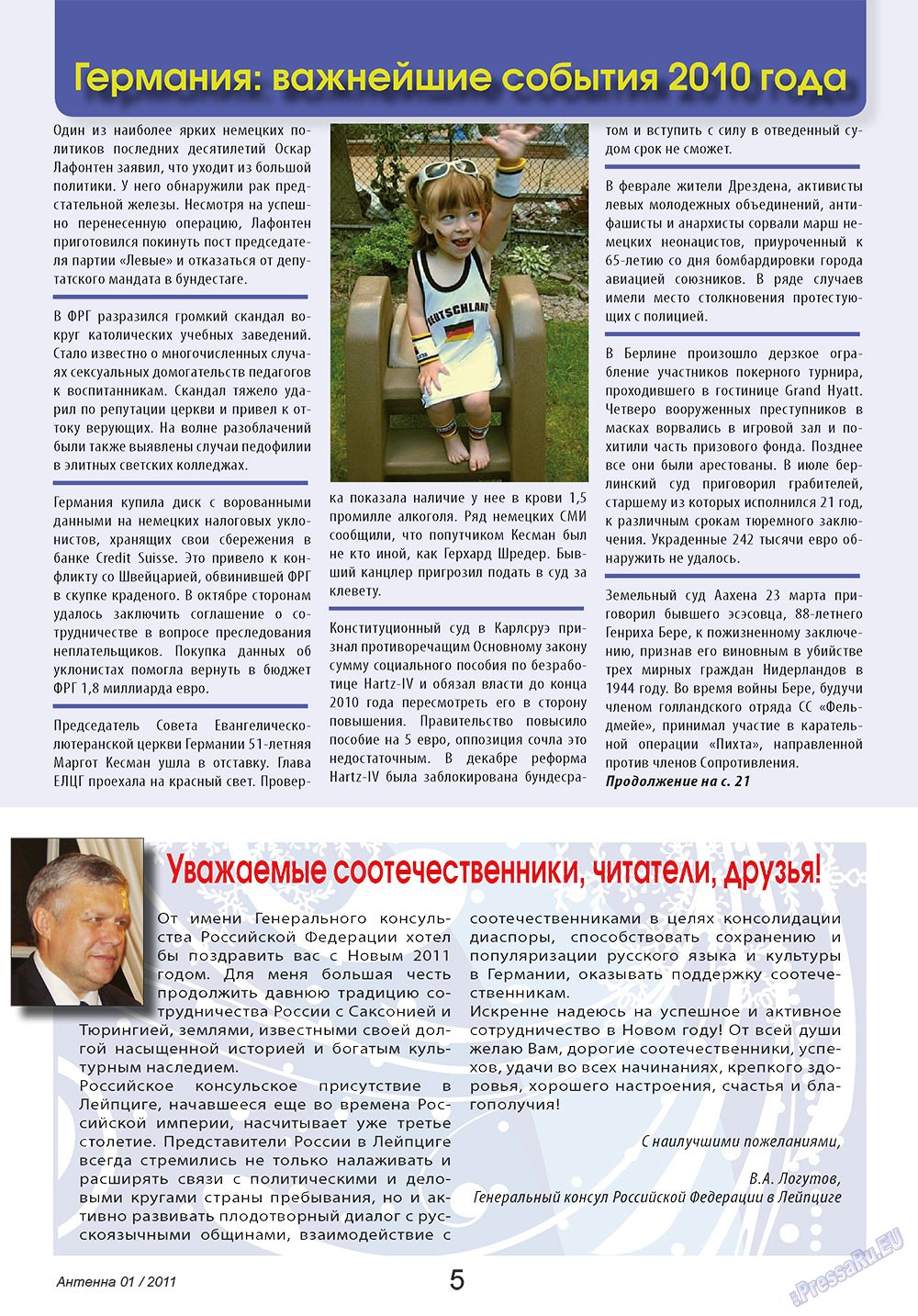 Antenne (Zeitschrift). 2011 Jahr, Ausgabe 1, Seite 5