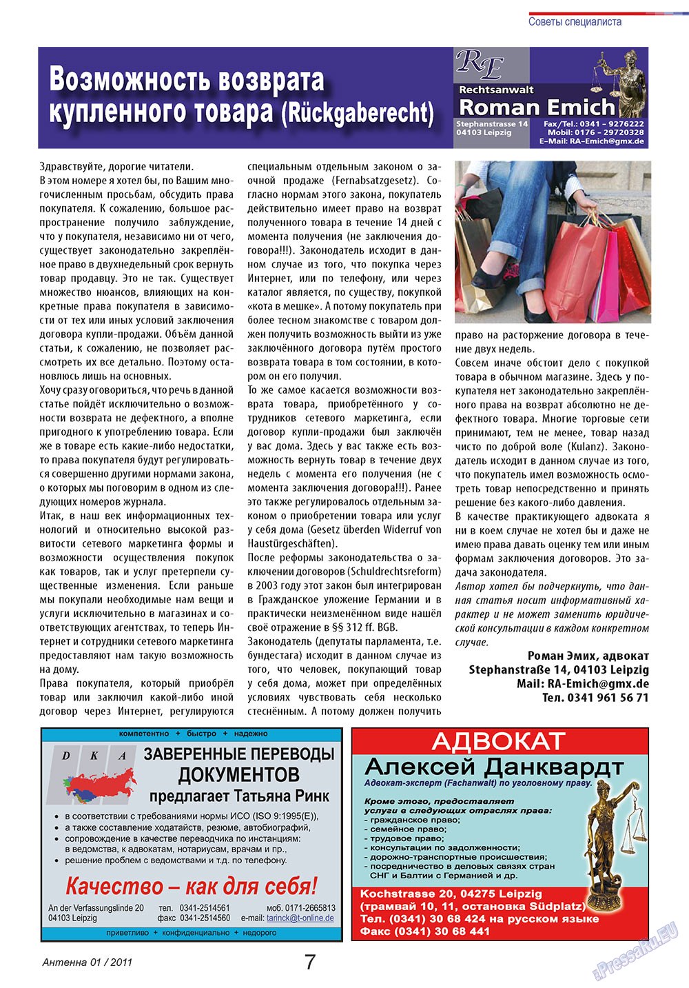 Antenne (Zeitschrift). 2011 Jahr, Ausgabe 1, Seite 7