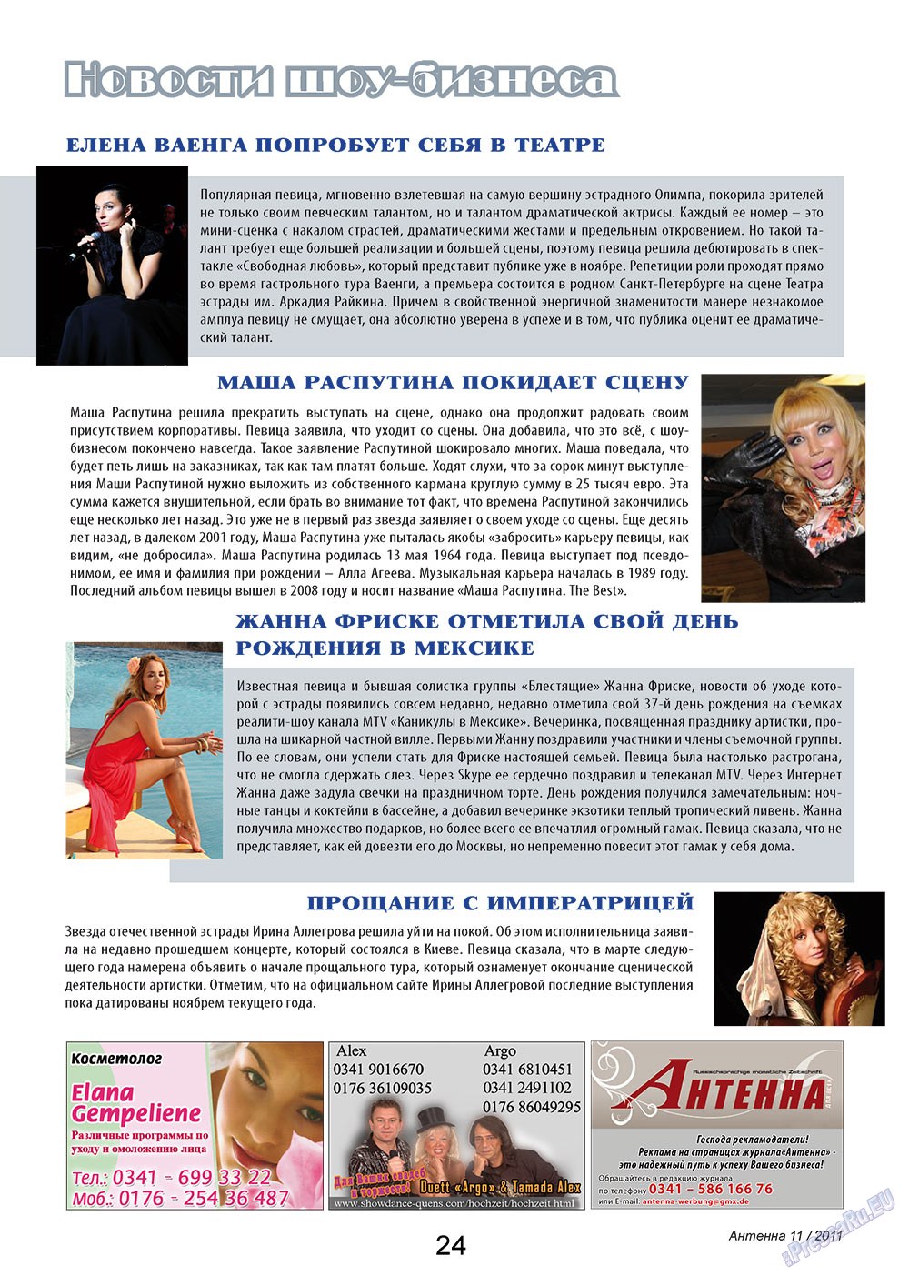 Antenne (Zeitschrift). 2011 Jahr, Ausgabe 11, Seite 24
