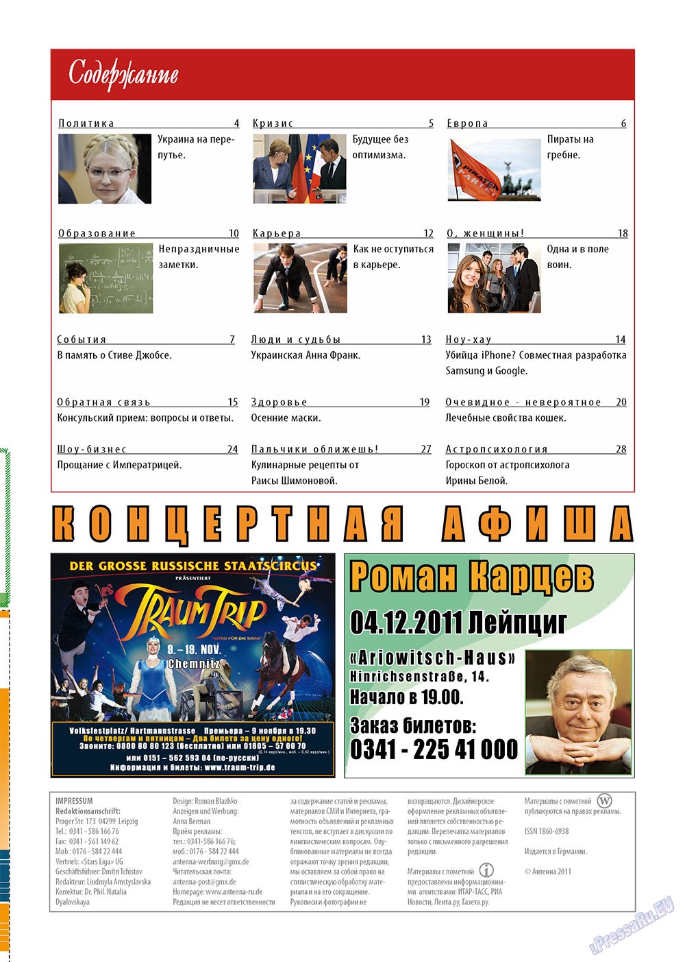 Antenne (Zeitschrift). 2011 Jahr, Ausgabe 11, Seite 3