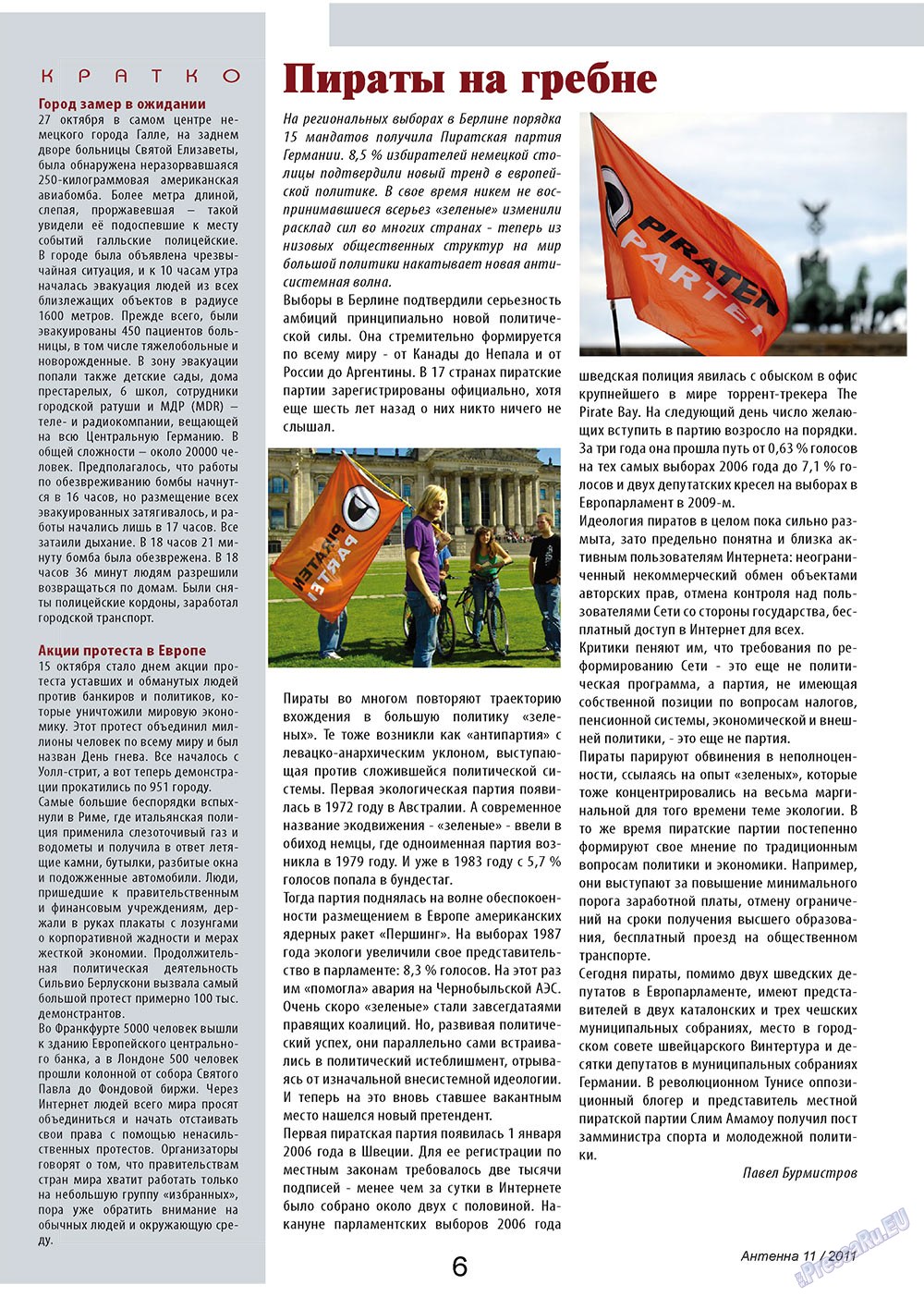 Antenne (Zeitschrift). 2011 Jahr, Ausgabe 11, Seite 6