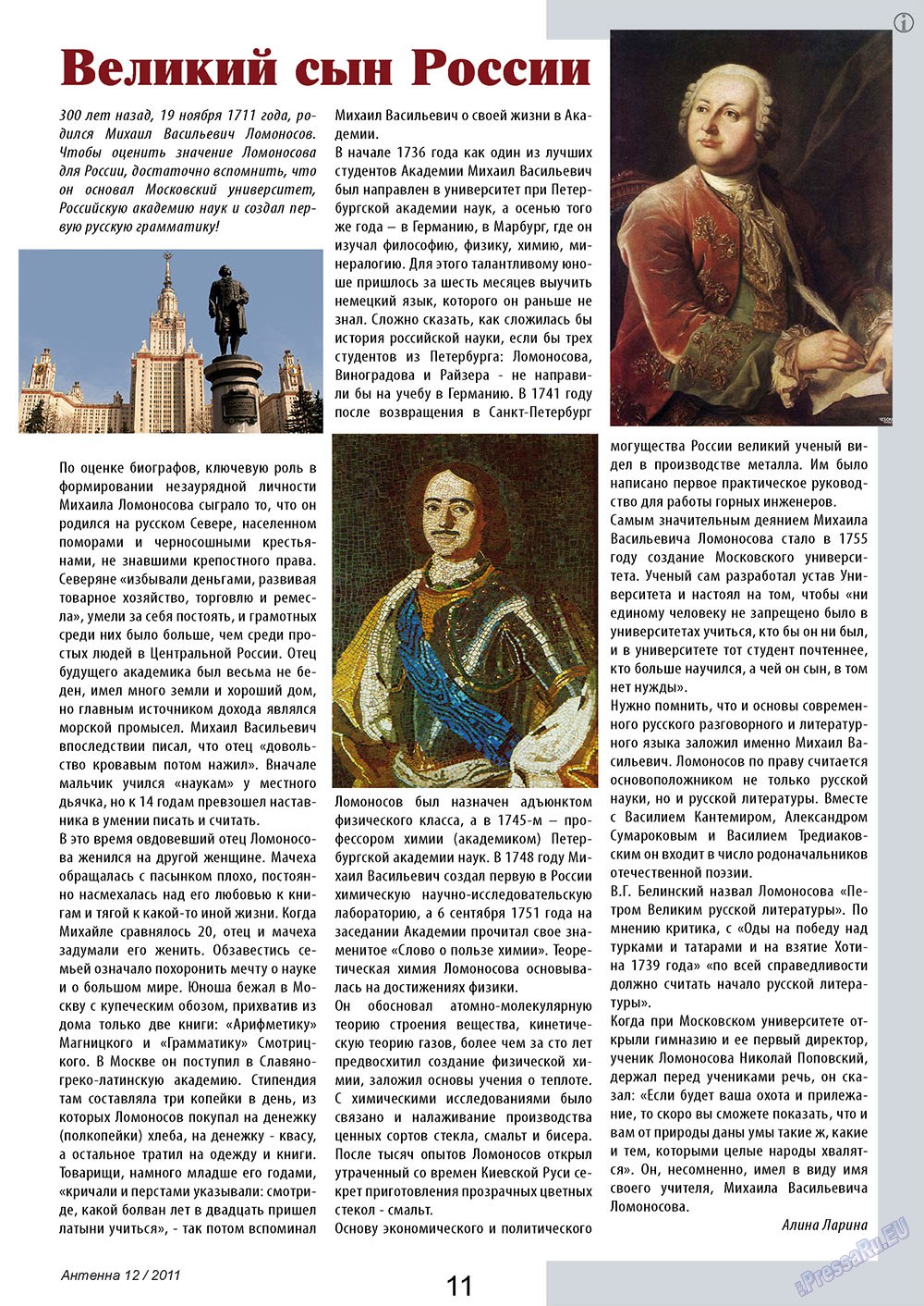Antenne (Zeitschrift). 2011 Jahr, Ausgabe 12, Seite 11