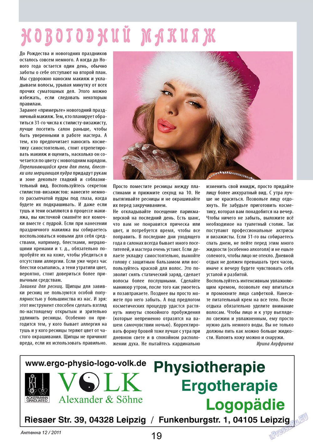 Antenne (Zeitschrift). 2011 Jahr, Ausgabe 12, Seite 19