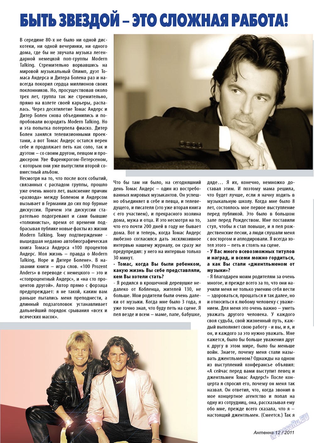 Antenne (Zeitschrift). 2011 Jahr, Ausgabe 12, Seite 8