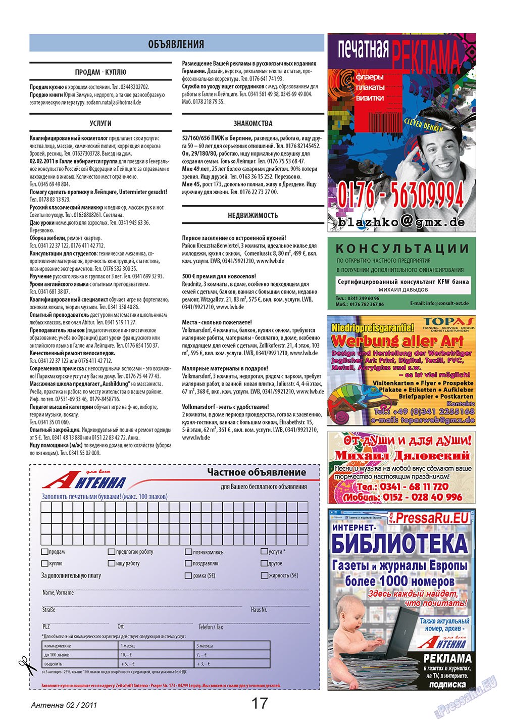 Antenne (Zeitschrift). 2011 Jahr, Ausgabe 2, Seite 17