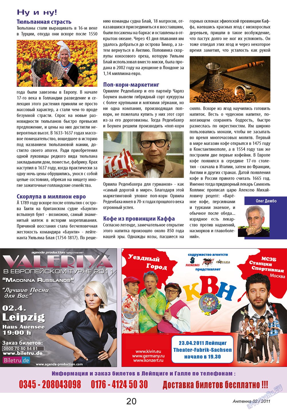 Antenne (Zeitschrift). 2011 Jahr, Ausgabe 2, Seite 20
