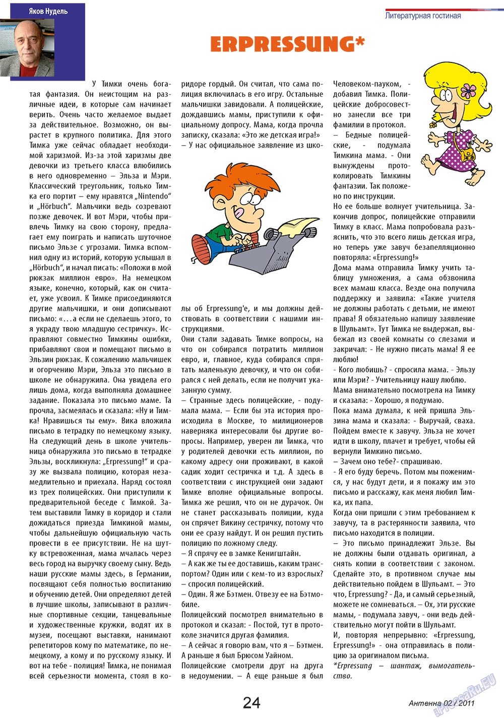 Antenne (Zeitschrift). 2011 Jahr, Ausgabe 2, Seite 24