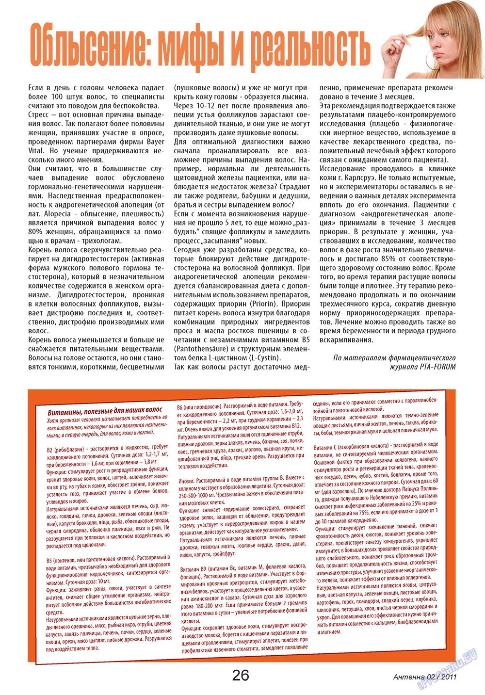 Antenne (Zeitschrift). 2011 Jahr, Ausgabe 2, Seite 26