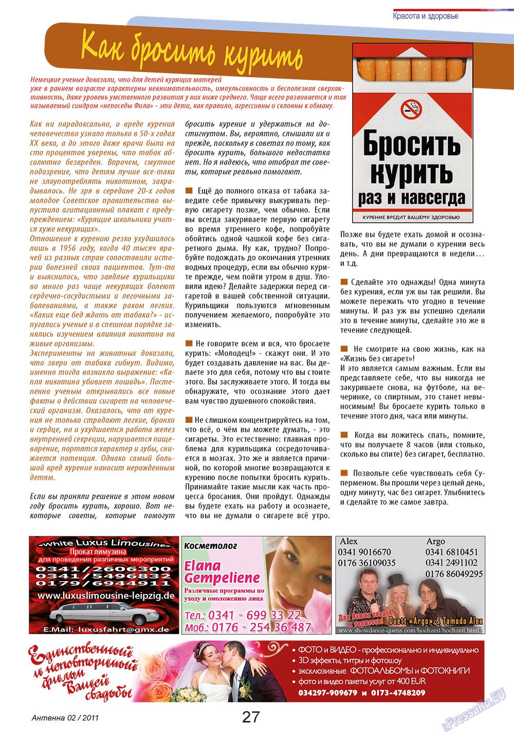 Antenne (Zeitschrift). 2011 Jahr, Ausgabe 2, Seite 27