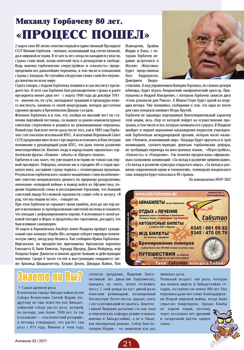 Antenne (Zeitschrift). 2011 Jahr, Ausgabe 3, Seite 21