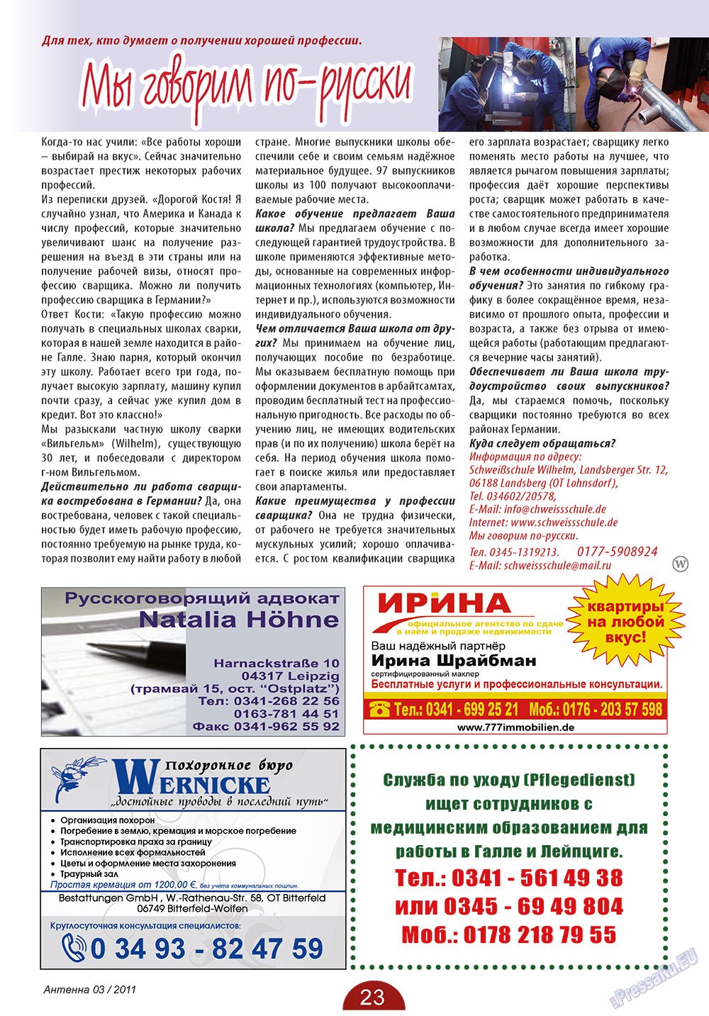 Antenne (Zeitschrift). 2011 Jahr, Ausgabe 3, Seite 23