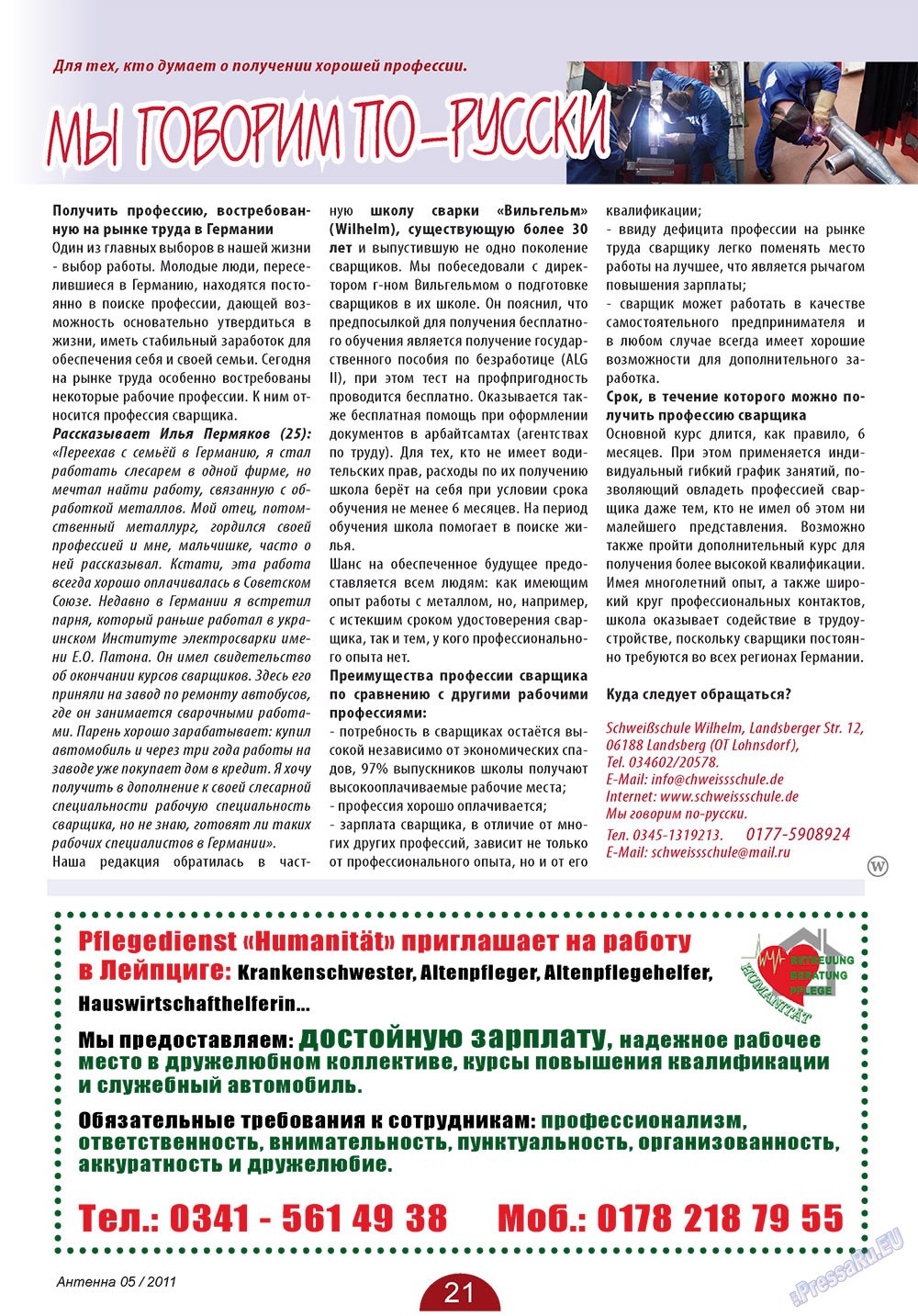 Antenne (Zeitschrift). 2011 Jahr, Ausgabe 5, Seite 21