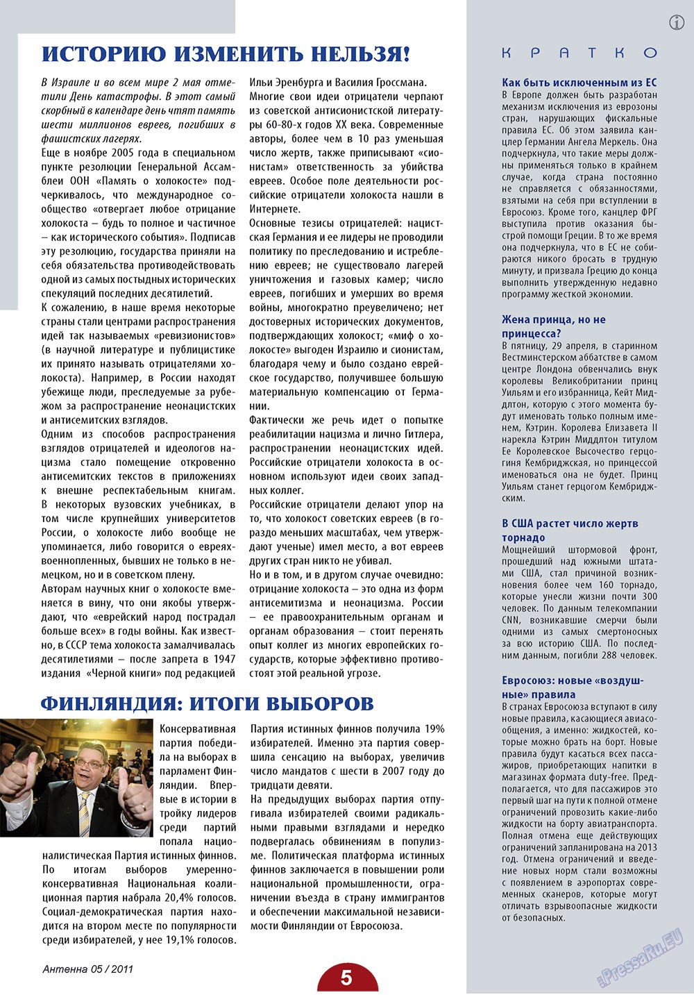 Antenne (Zeitschrift). 2011 Jahr, Ausgabe 5, Seite 5