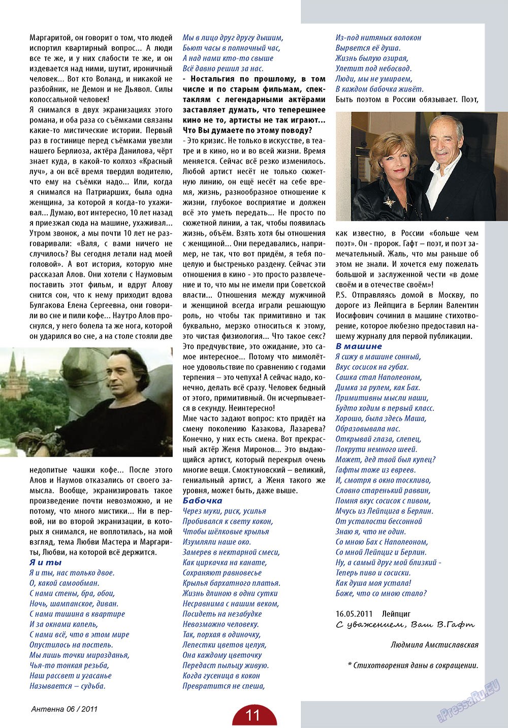 Antenne (Zeitschrift). 2011 Jahr, Ausgabe 6, Seite 11