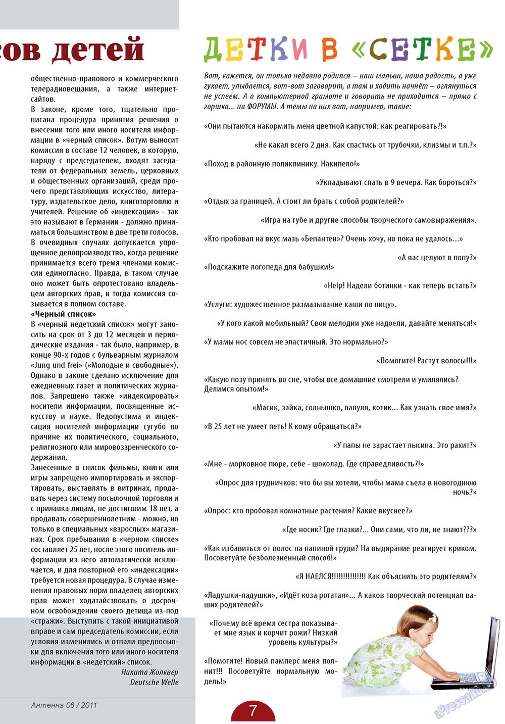 Antenne (Zeitschrift). 2011 Jahr, Ausgabe 6, Seite 7