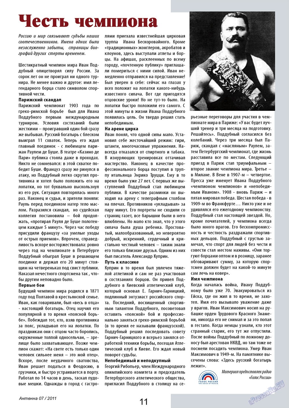 Antenne (Zeitschrift). 2011 Jahr, Ausgabe 7, Seite 11