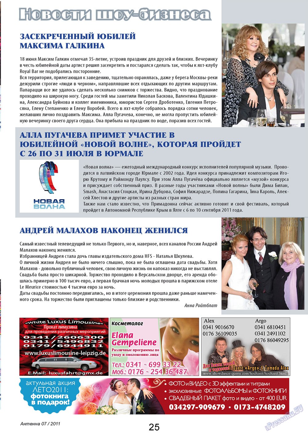 Antenne (Zeitschrift). 2011 Jahr, Ausgabe 7, Seite 25