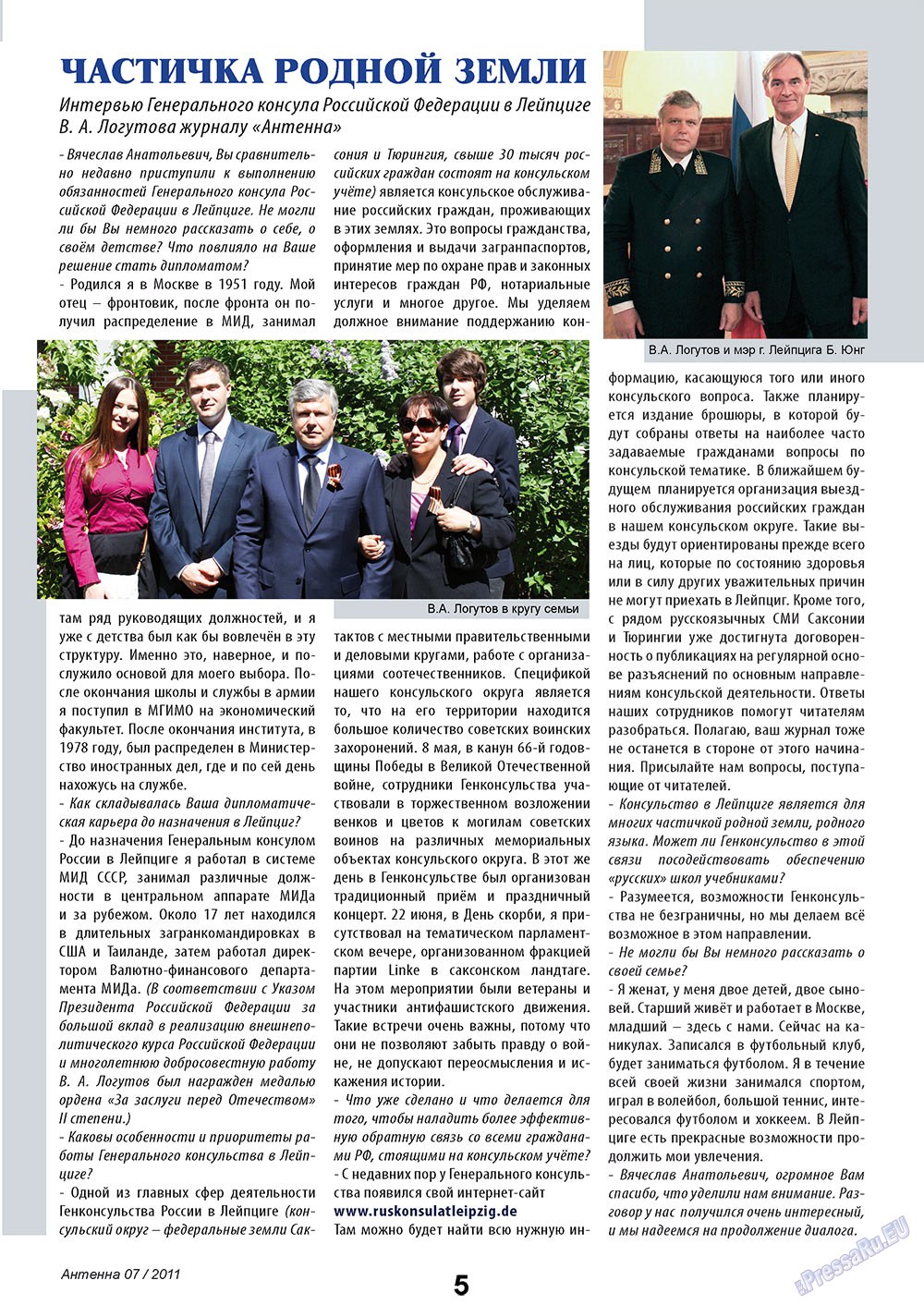 Antenne (Zeitschrift). 2011 Jahr, Ausgabe 7, Seite 5
