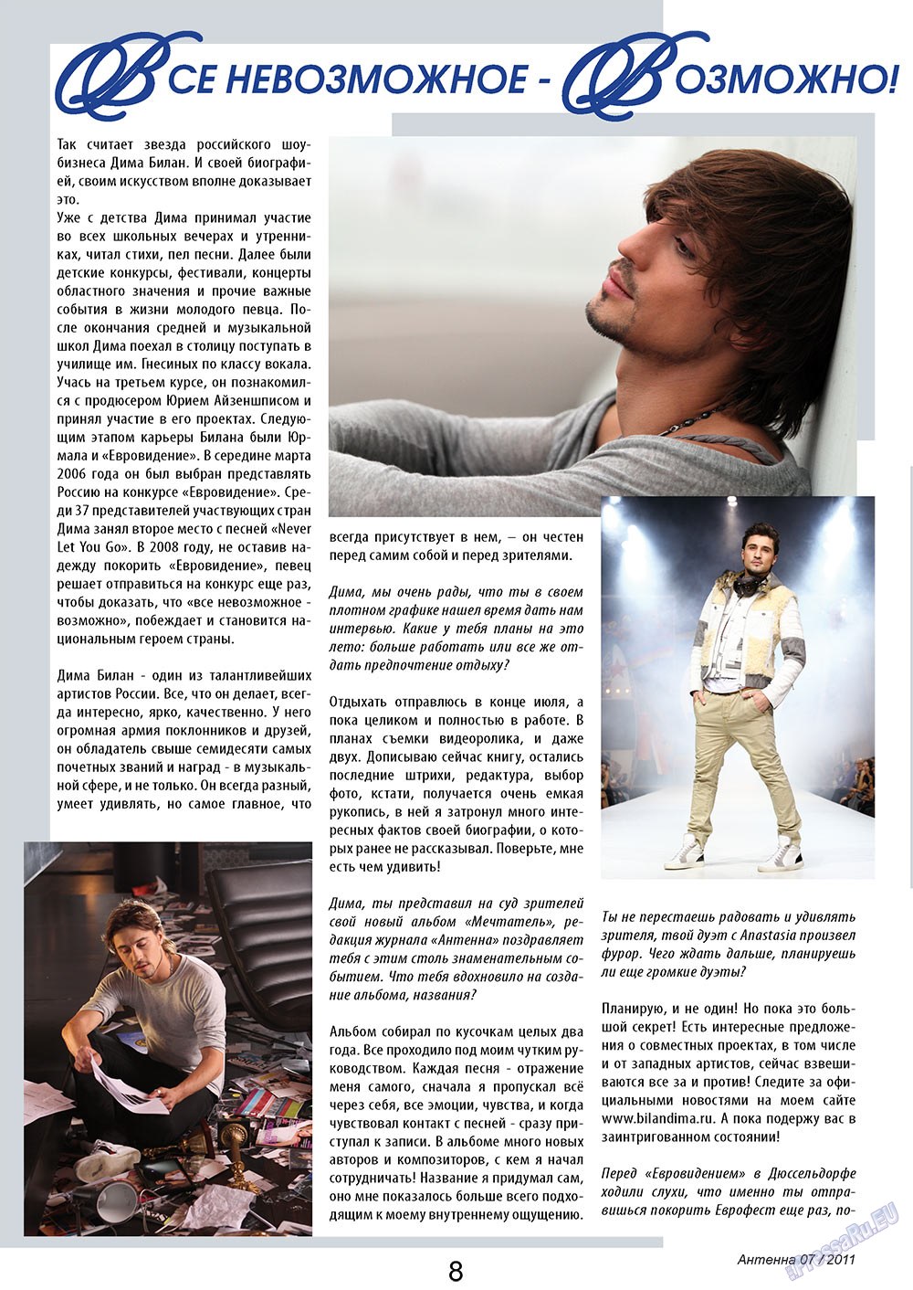 Antenne (Zeitschrift). 2011 Jahr, Ausgabe 7, Seite 8