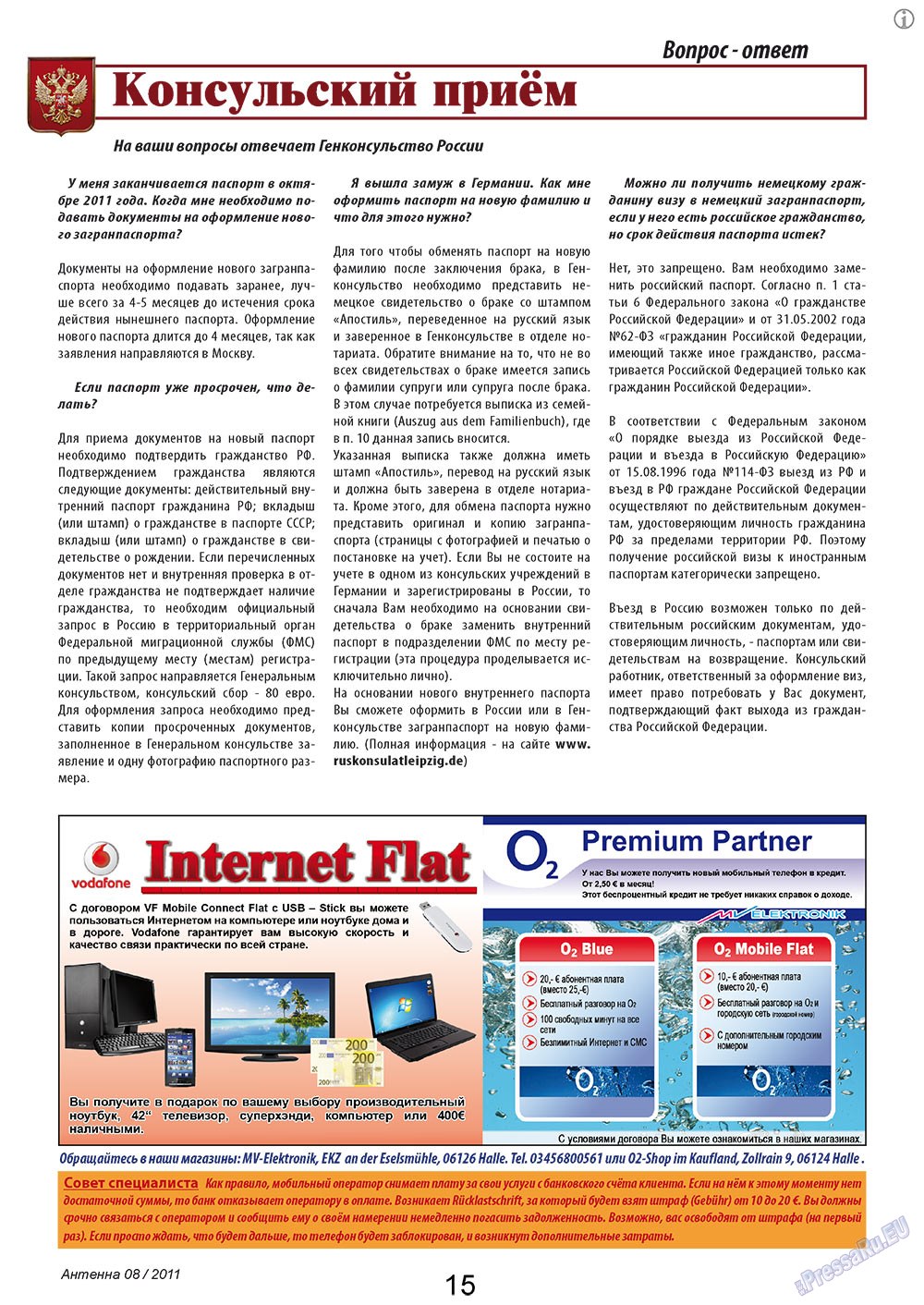 Antenne (Zeitschrift). 2011 Jahr, Ausgabe 8, Seite 15