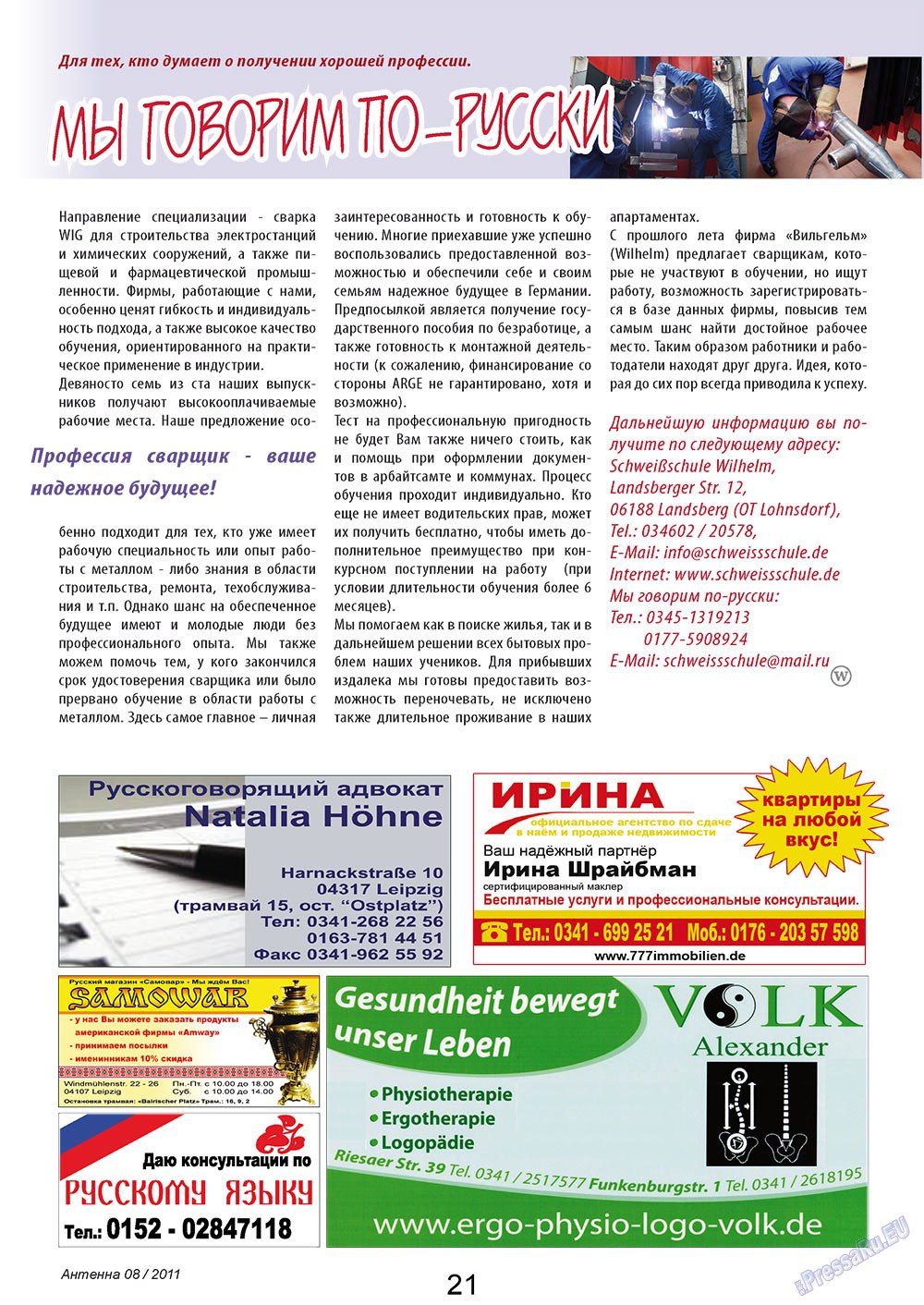 Antenne (Zeitschrift). 2011 Jahr, Ausgabe 8, Seite 21