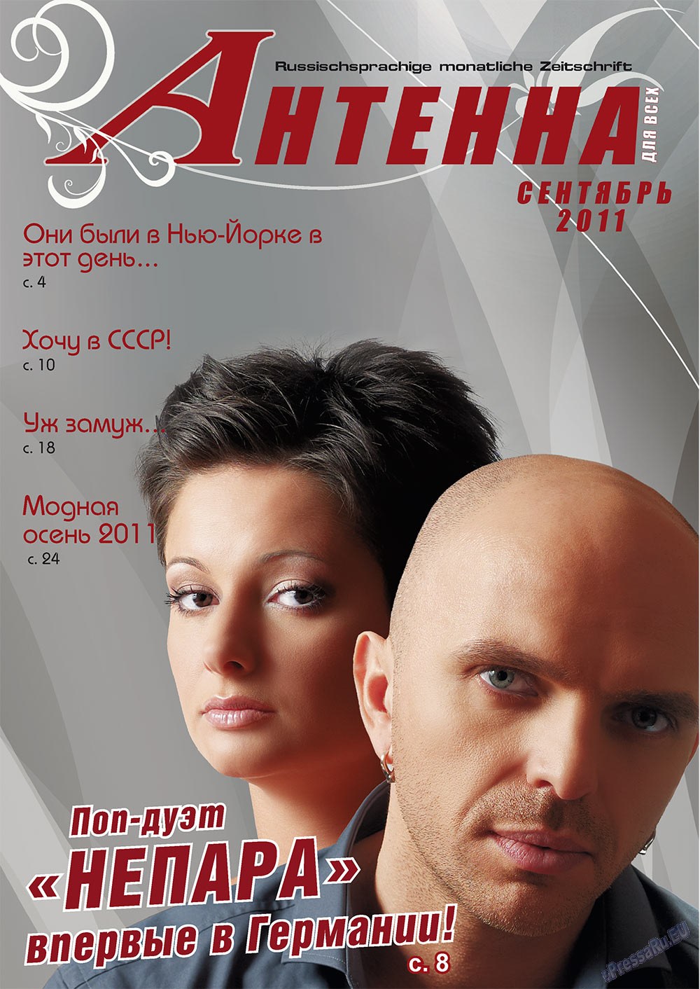 Antenne (Zeitschrift). 2011 Jahr, Ausgabe 9, Seite 1