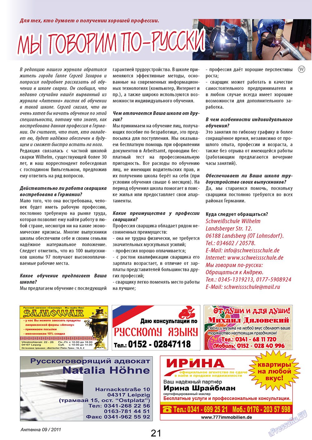 Antenne (Zeitschrift). 2011 Jahr, Ausgabe 9, Seite 21