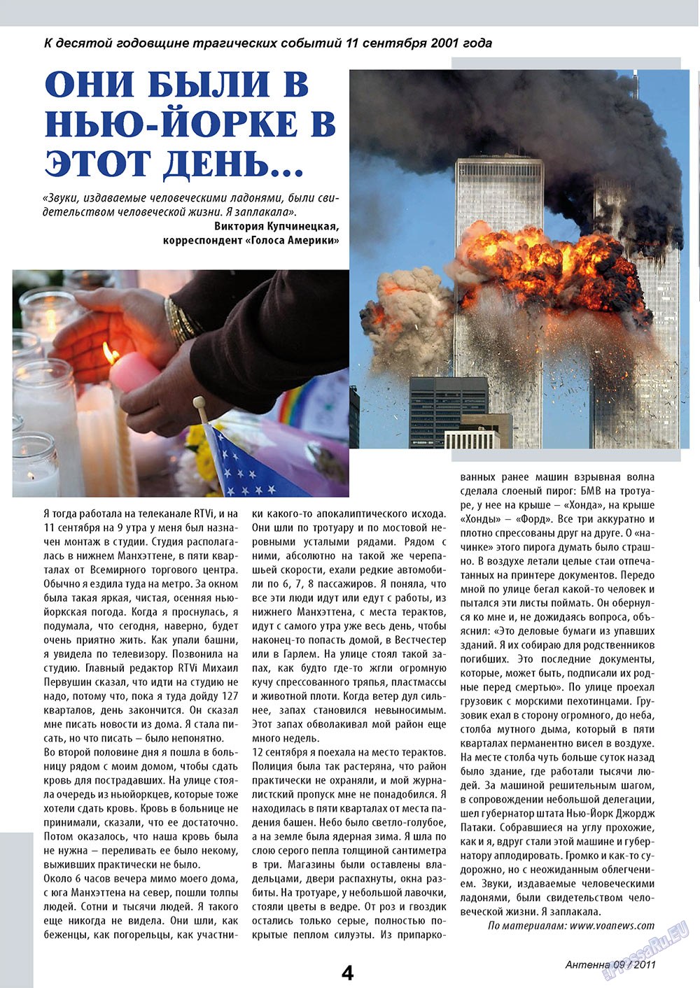 Antenne (Zeitschrift). 2011 Jahr, Ausgabe 9, Seite 4