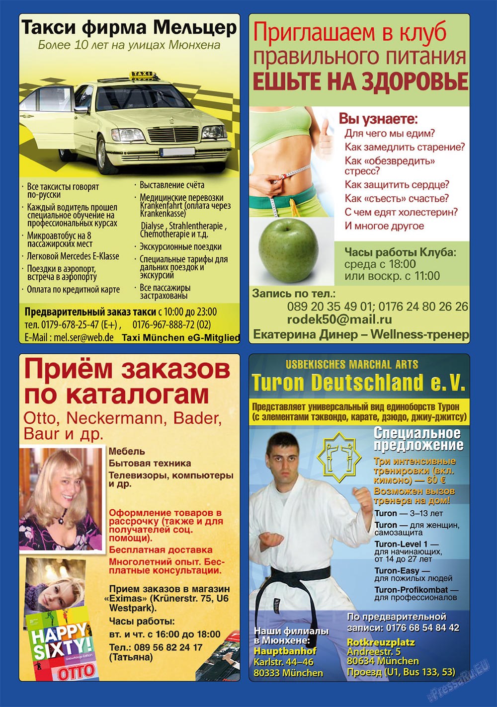 Apelsin (Zeitschrift). 2010 Jahr, Ausgabe 12, Seite 14