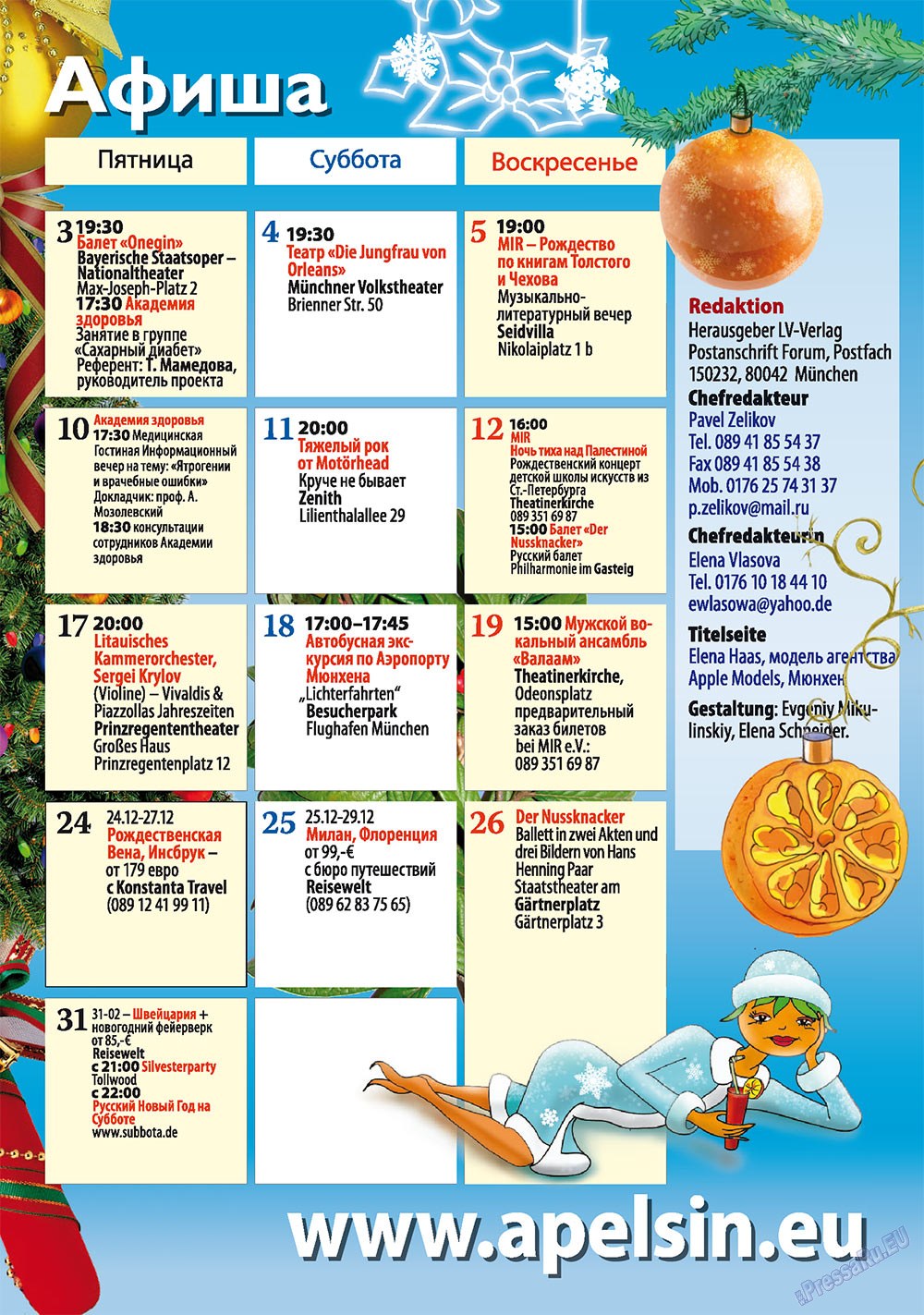Apelsin (Zeitschrift). 2010 Jahr, Ausgabe 17, Seite 23