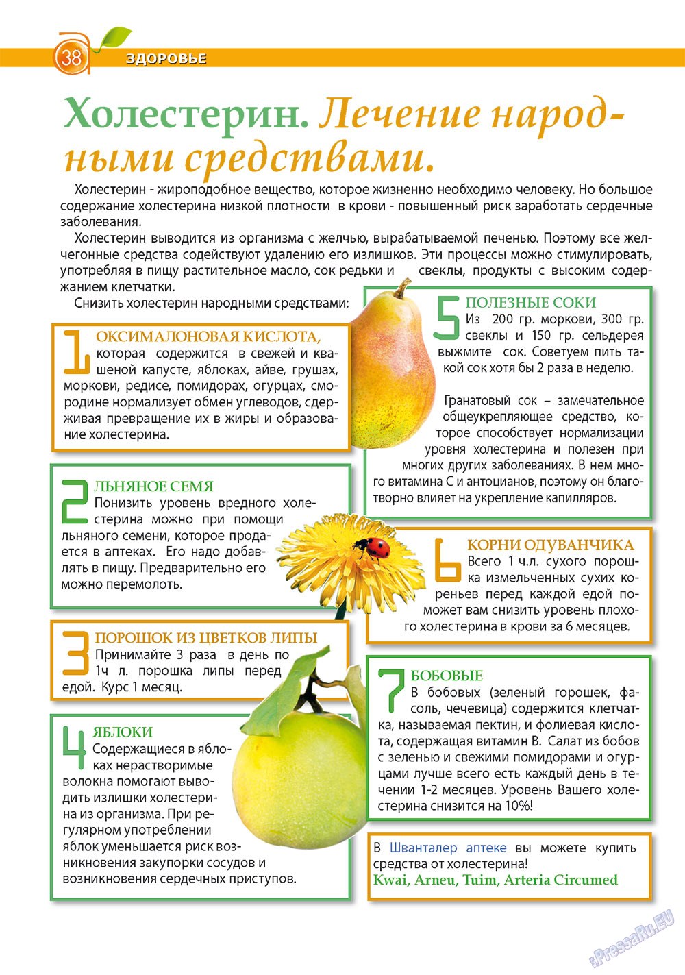 Apelsin (Zeitschrift). 2011 Jahr, Ausgabe 28, Seite 38