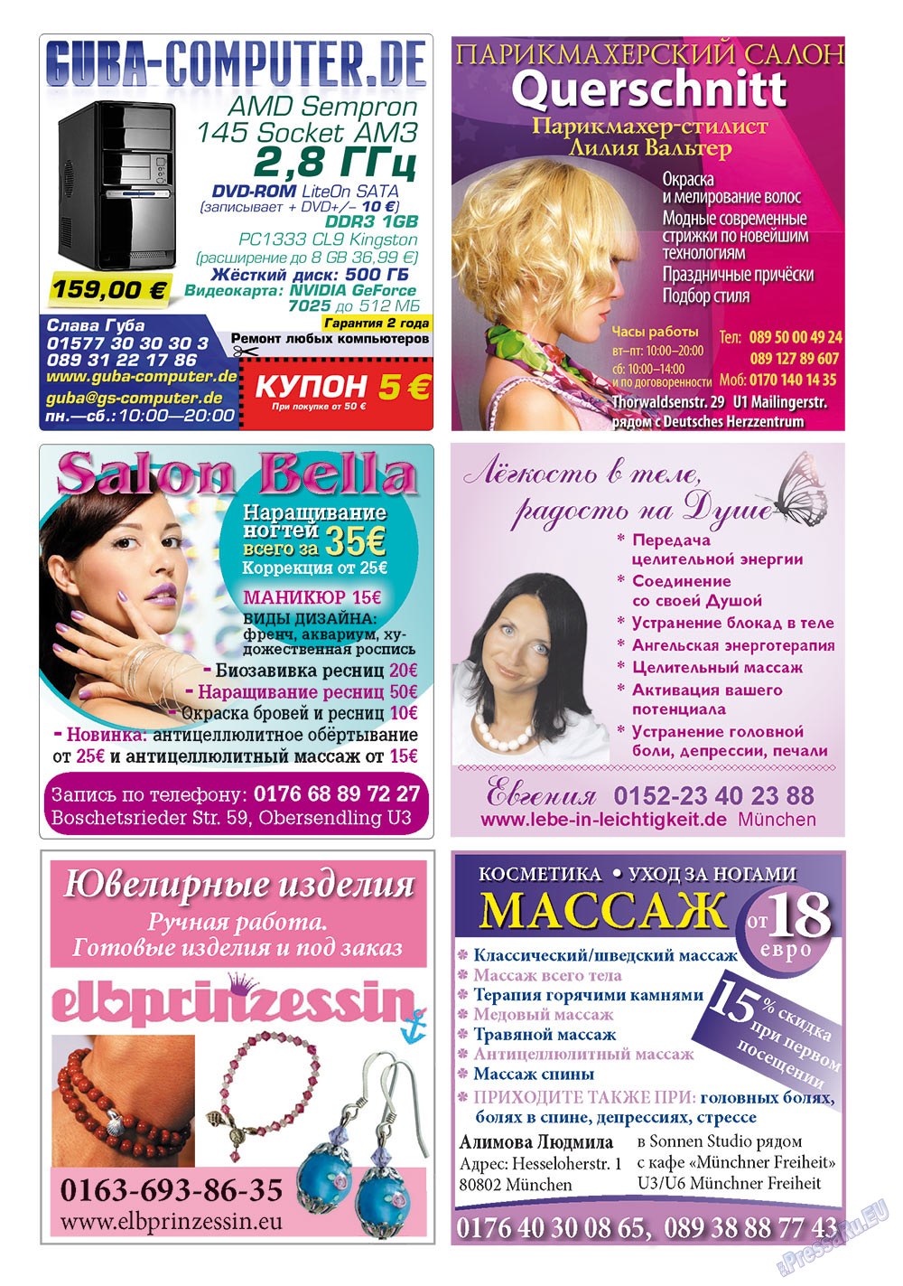 Apelsin (Zeitschrift). 2011 Jahr, Ausgabe 29, Seite 19