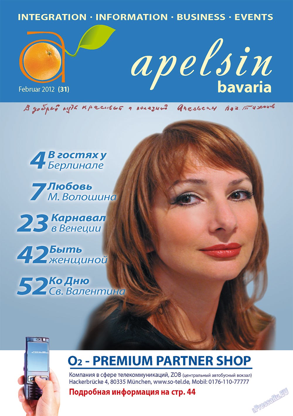 Апельсин (журнал). 2012 год, номер 31, стр. 1