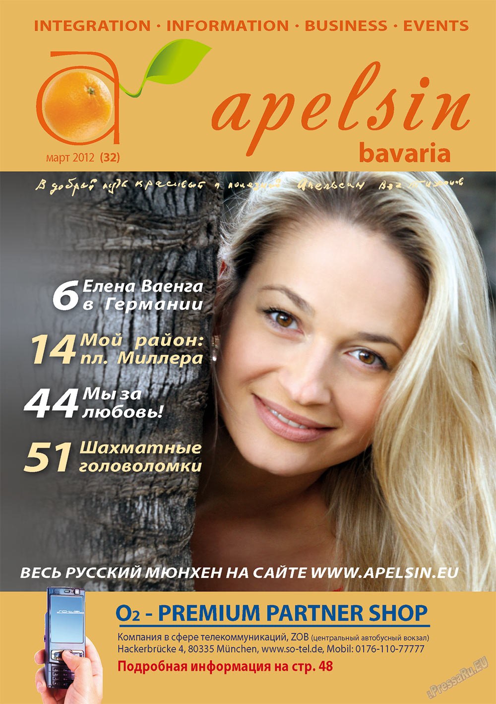 Apelsin (Zeitschrift). 2012 Jahr, Ausgabe 32, Seite 1