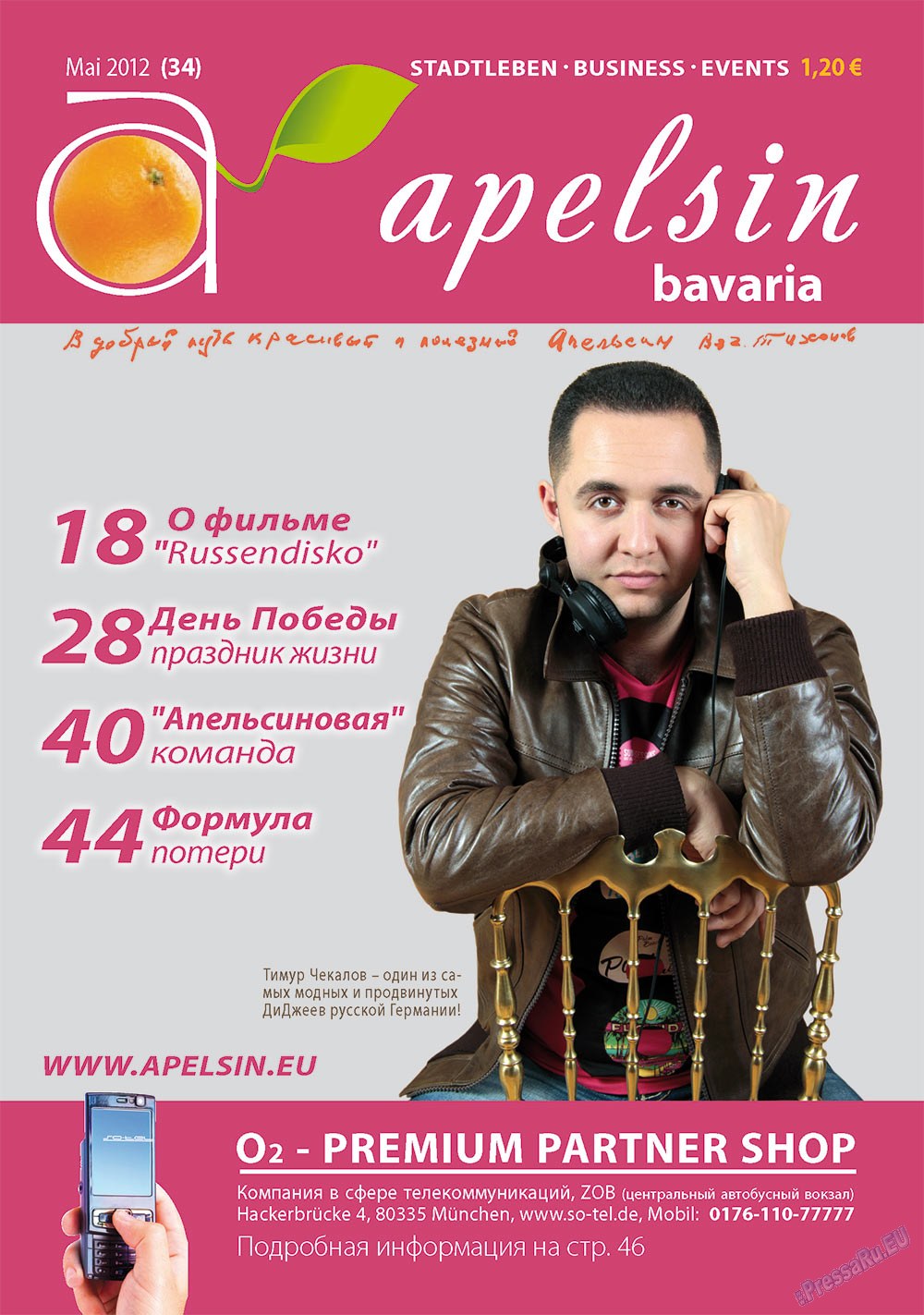 Apelsin (Zeitschrift). 2012 Jahr, Ausgabe 34, Seite 1