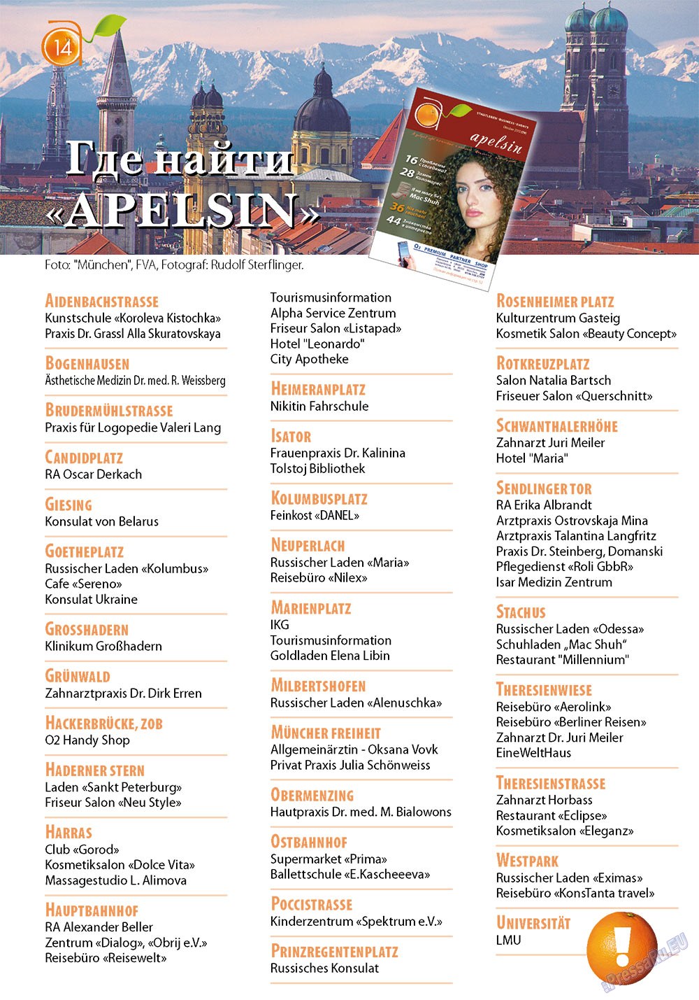 Apelsin (Zeitschrift). 2012 Jahr, Ausgabe 39, Seite 12