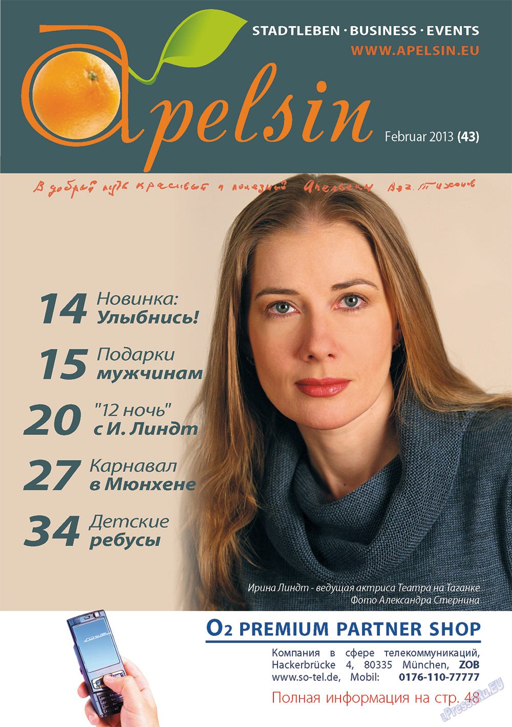 Apelsin (Zeitschrift). 2013 Jahr, Ausgabe 43, Seite 1