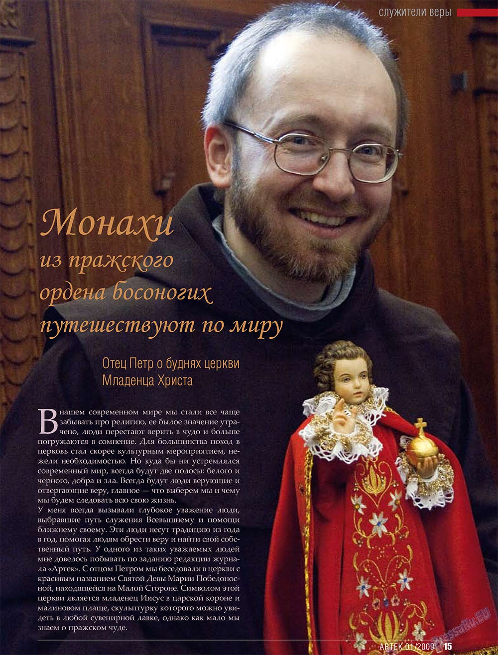 Artek (Zeitschrift). 2009 Jahr, Ausgabe 1, Seite 17