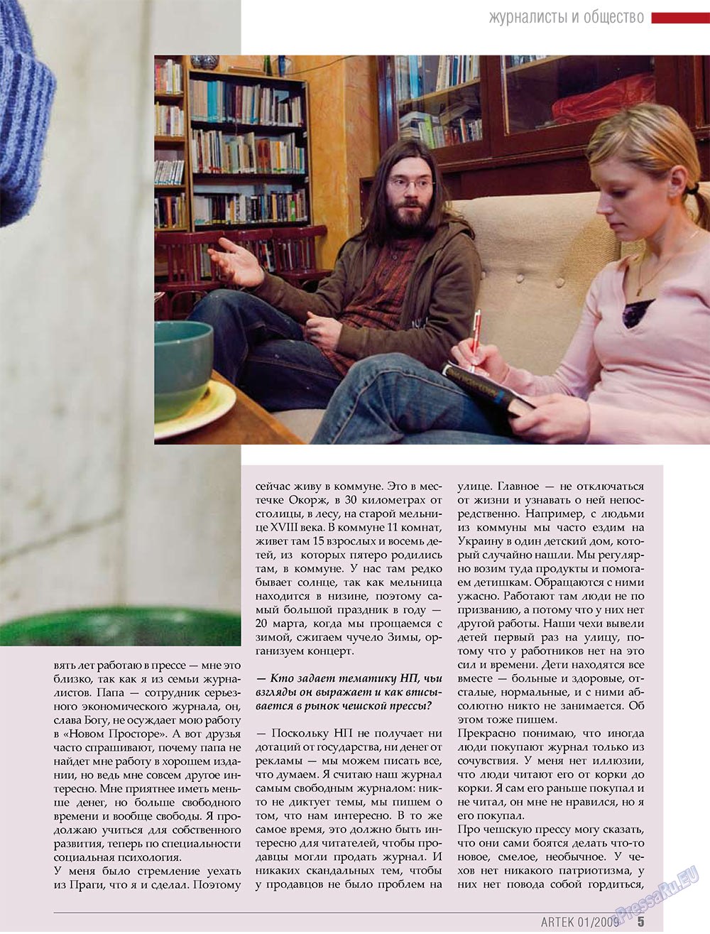 Artek (Zeitschrift). 2009 Jahr, Ausgabe 1, Seite 7