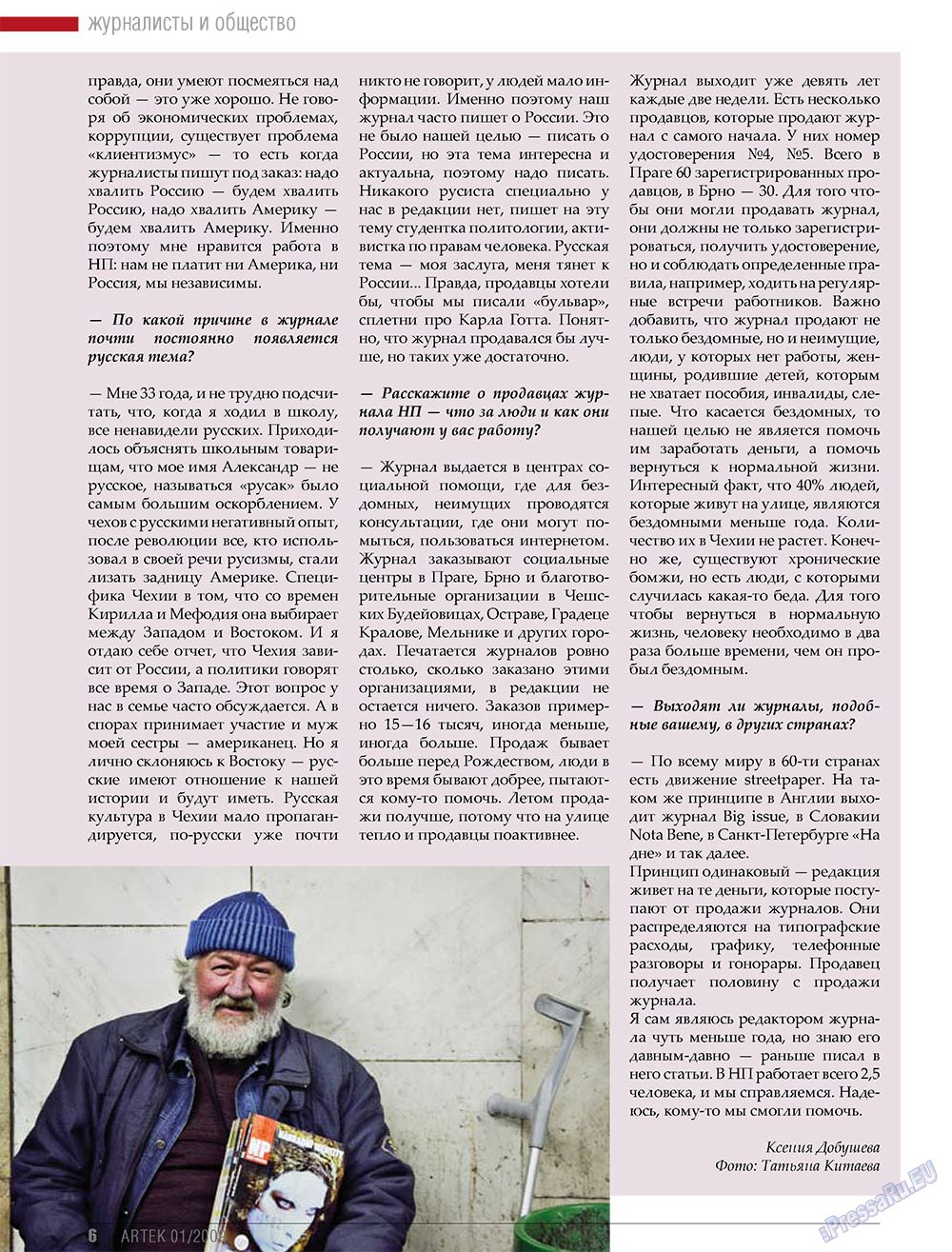 Artek (Zeitschrift). 2009 Jahr, Ausgabe 1, Seite 8