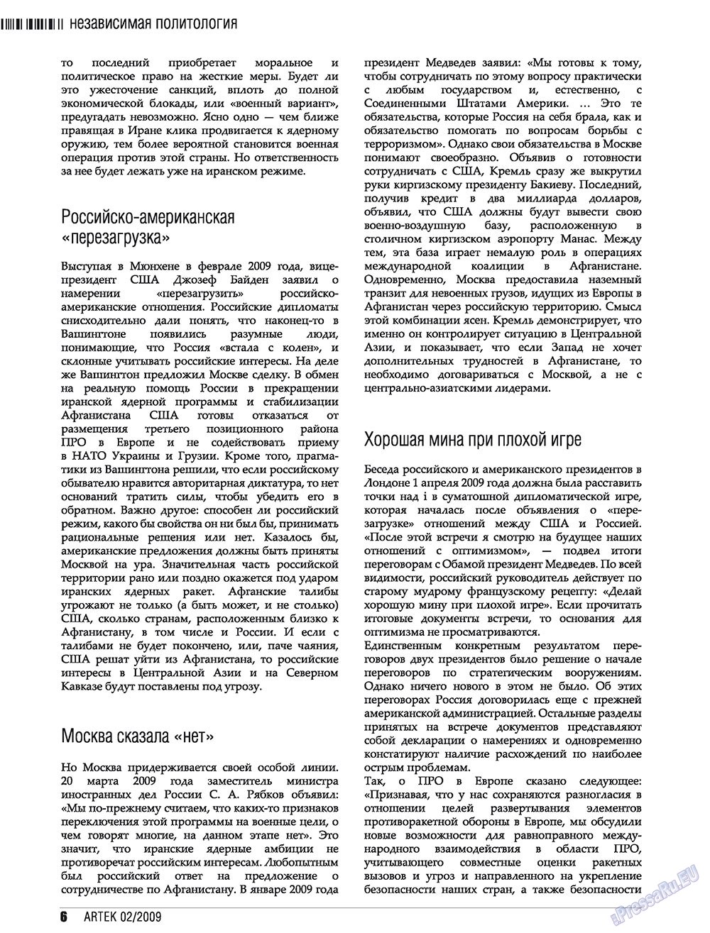 Artek (Zeitschrift). 2009 Jahr, Ausgabe 2, Seite 8