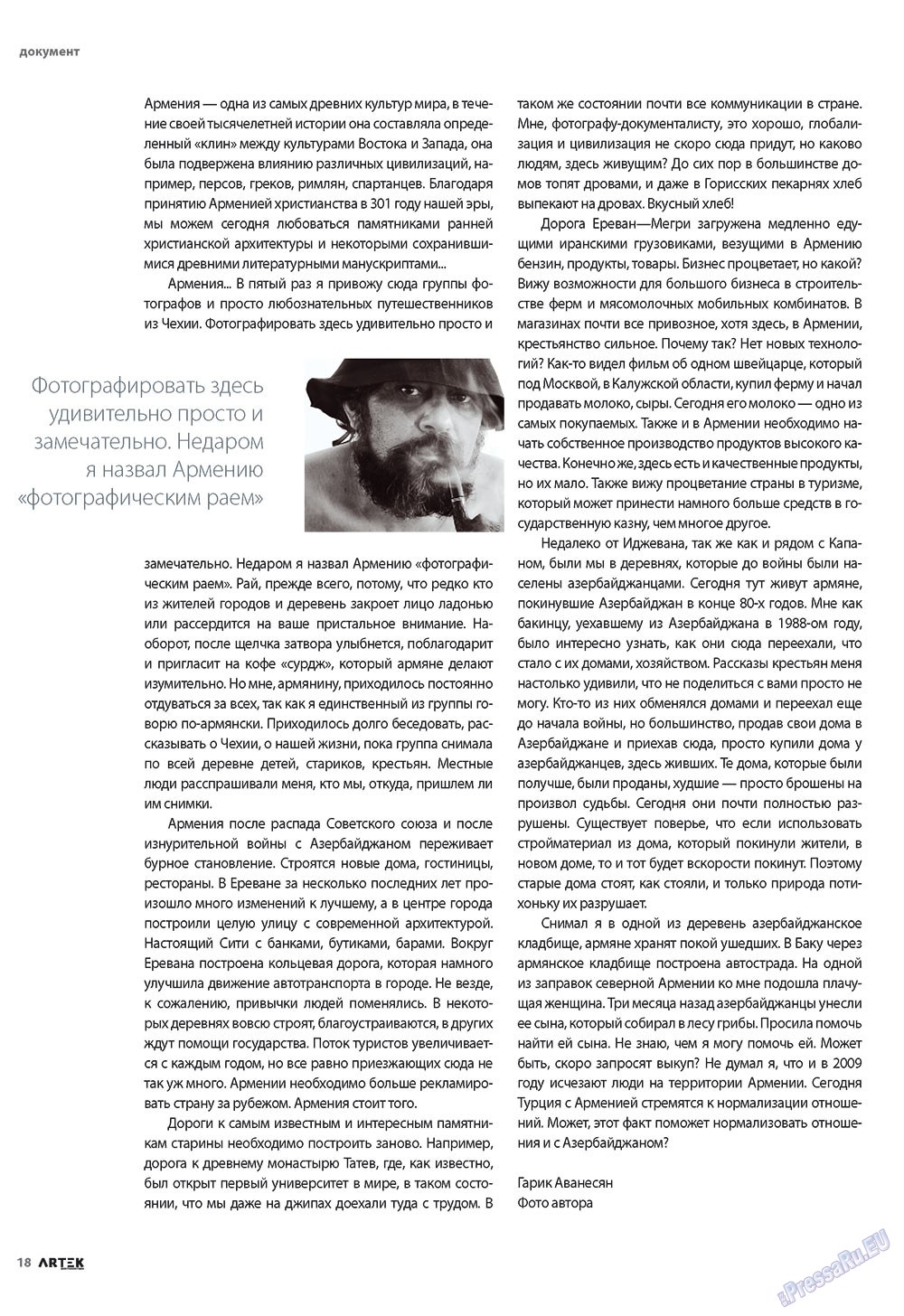Artek (Zeitschrift). 2009 Jahr, Ausgabe 5, Seite 18