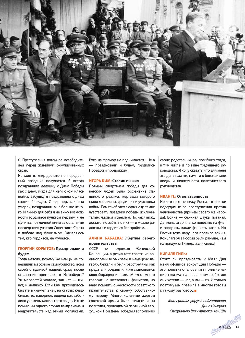 Artek (Zeitschrift). 2010 Jahr, Ausgabe 2, Seite 15