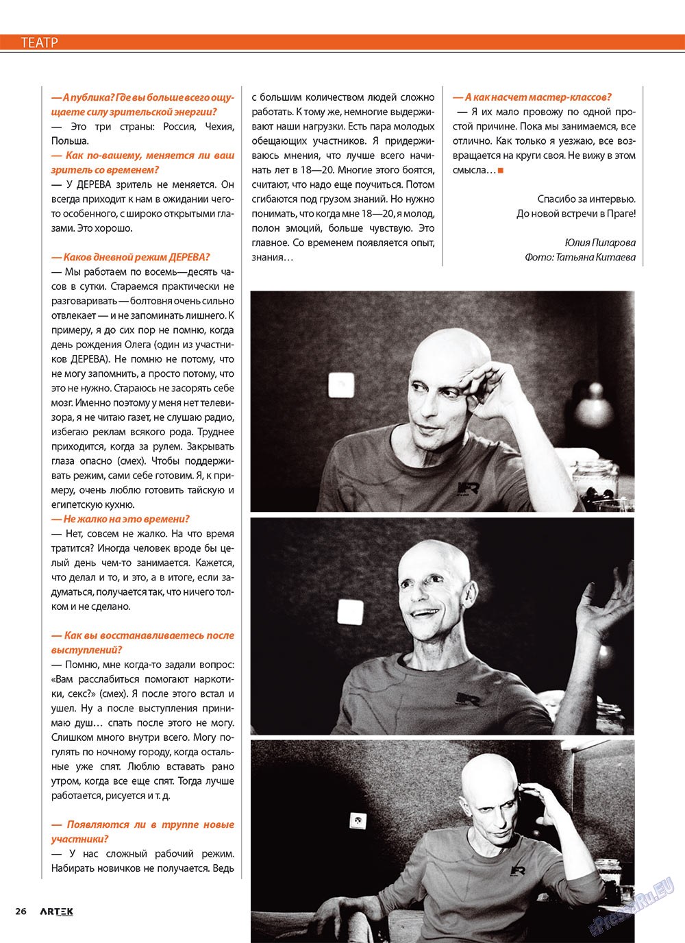 Artek (Zeitschrift). 2010 Jahr, Ausgabe 2, Seite 28