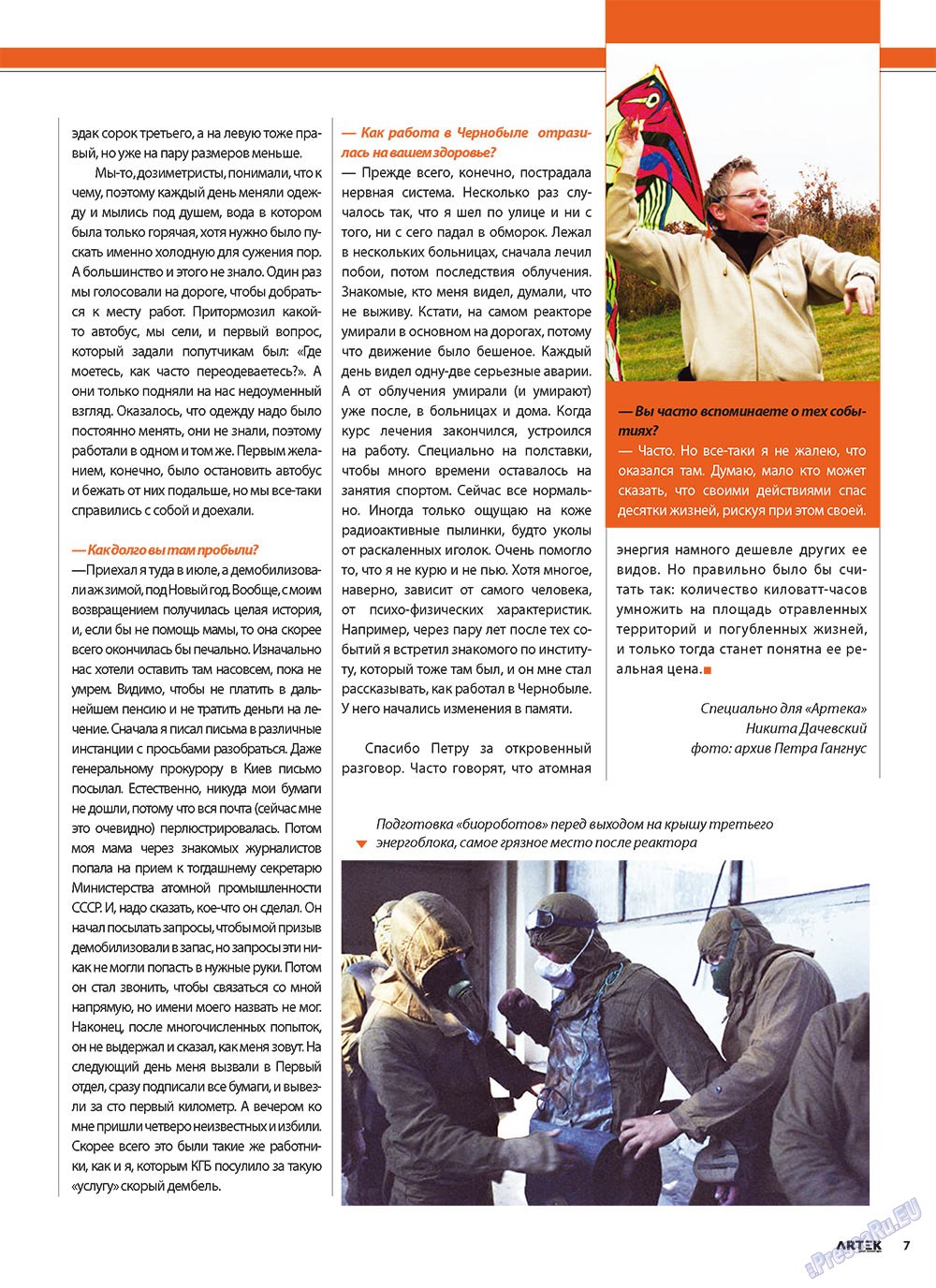 Artek (Zeitschrift). 2010 Jahr, Ausgabe 2, Seite 9
