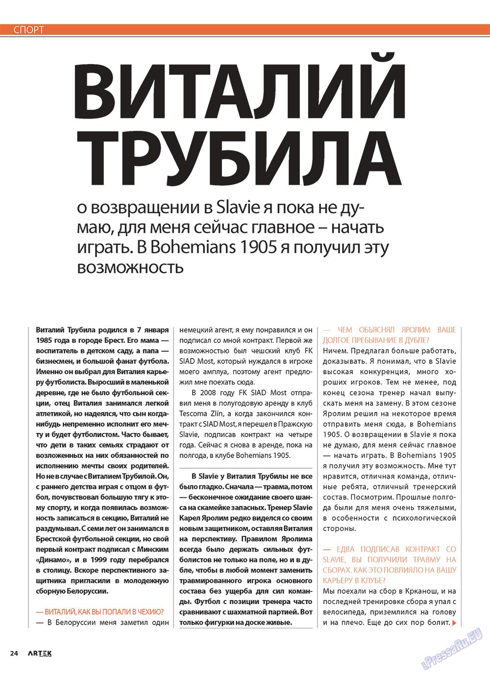 Artek (Zeitschrift). 2010 Jahr, Ausgabe 4, Seite 26
