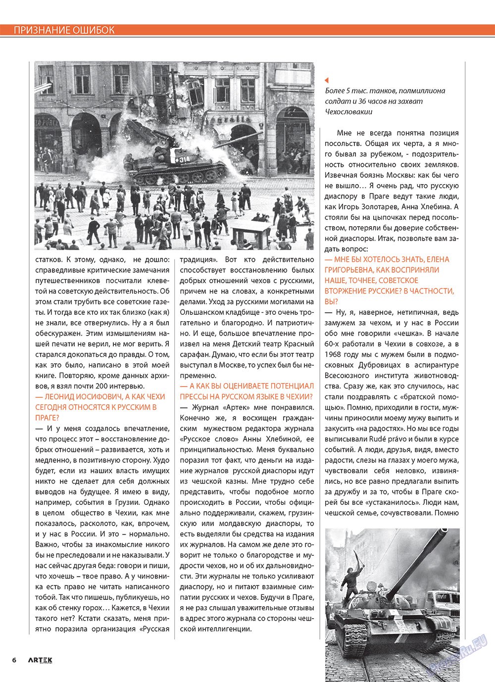 Artek (Zeitschrift). 2010 Jahr, Ausgabe 4, Seite 8