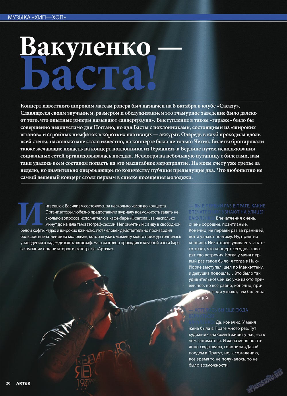 Artek (Zeitschrift). 2010 Jahr, Ausgabe 5, Seite 22