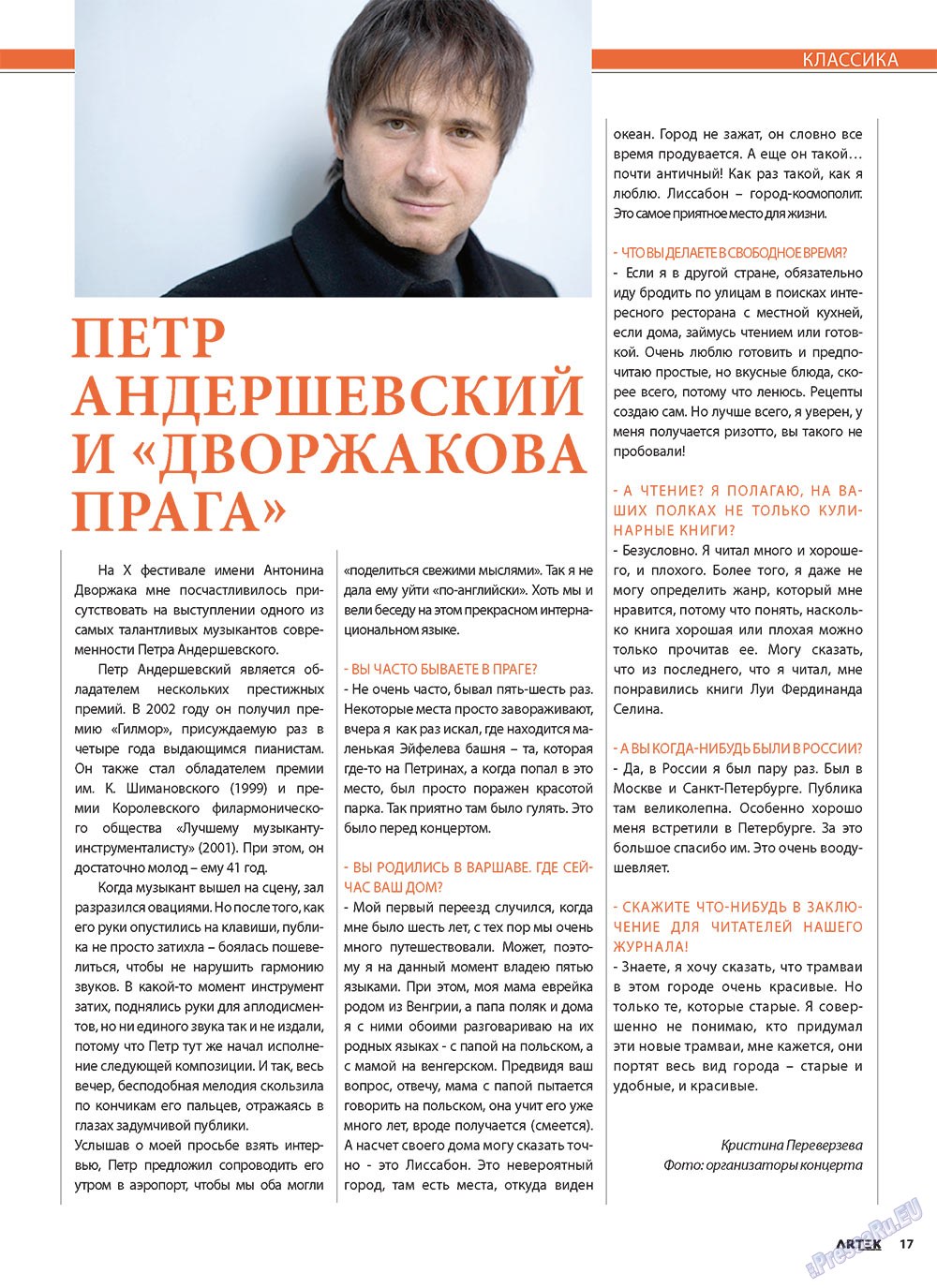 Artek (Zeitschrift). 2010 Jahr, Ausgabe 6, Seite 19